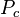 {{P}_{c}}
