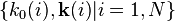 \left\{k_0(i),\mathbf{k}(i)|i=1,N\right\}